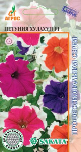 Петуния Хулахуп F1 Смесь купить