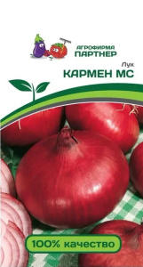 Лук (репчатый) Кармен  купить