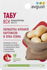 Табу 10мл купить