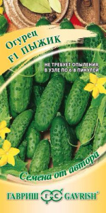 Огурец Пыжик F1  пикуль автор. купить