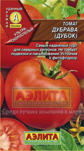 Томат Дубок ультраскороспелый  купить