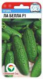 Огурец Ла Белла F1  купить