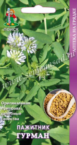 Пажитник Гурман купить