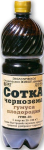Гуми-20 СоткА черноз. гумуса плодородия 1л купить