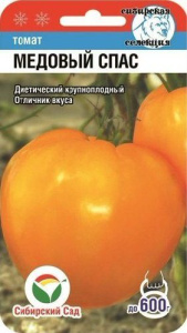 Томат Медовый Спас  купить