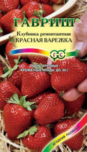 Клубника Красная варежка  купить