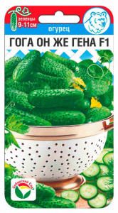 Огурец Гога он же Гена F1 купить