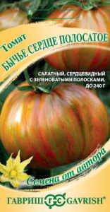Томат Бычье сердце полосатое автор.  купить