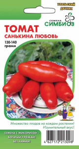Томат Санькина любовь  (Симбиоз)  купить