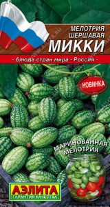 Мелотрия Микки  купить