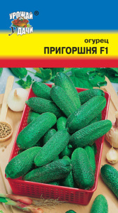 Огурец Пригоршня  купить