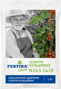 Кальциевая селитра 1кг купить