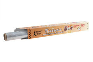 Пленка пищев. 300мм*30м дс-50 купить