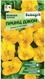 Фиалка рогатая Принц Джон  купить