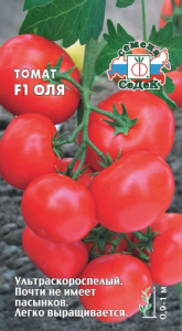 Томат Оля F1 купить