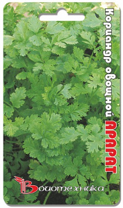 Кориандр Арарат 1,0г купить