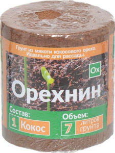 Кокосовый брикет Орехнин-1 набор 5 дисков 10см/7л купить