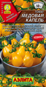 Томат Медовая капель купить
