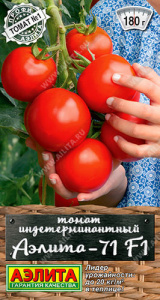 Томат Аэлита-71 F1 купить