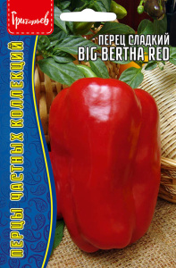 Перец Big Bertha Red купить
