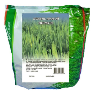 Ячмень яровой Вереск 0,5кг купить