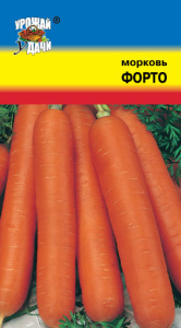 Морковь Форто  купить