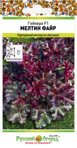 Гейхера Мелтин файр купить