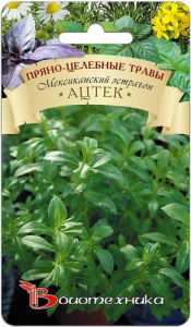 Эстрагон Ацтек мексиканский  купить