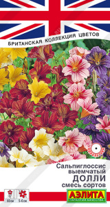 Сальпиглоссис Долли, смесь  купить