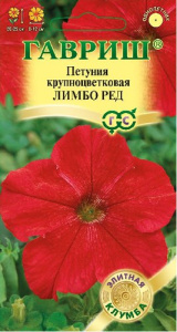 Петуния Лимбо F1 Ред крупноцв.  купить