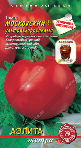 Томат Московский ультраскороспелый купить