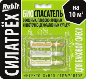 Рубит СИЛАТРЕХ биоспасатель (фитоверм 2мл,фитолавин 2мл,этамон 1мл)  купить
