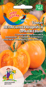 Томат Непасынкующийся оранжевый купить
