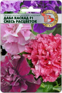 Петуния Дабл Каскад F1, смесь  купить