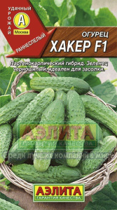 Огурец Хакер F1 купить
