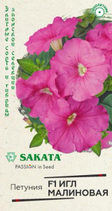 Петуния Игл F1 малиновая крупноцвет. купить