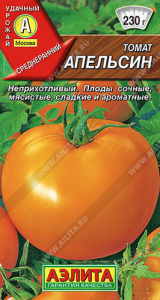 Томат Апельсин  купить