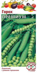 Горох Премиум 10г купить
