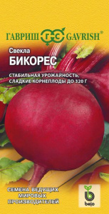 Свекла Бикорес  купить