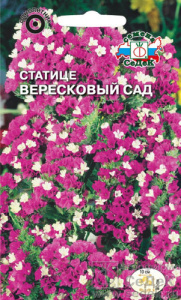 Статице Вересковый сад  купить