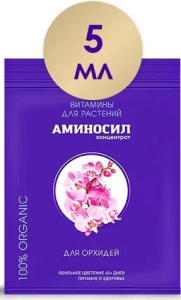 Аминосил д/орхидей, концентрат 5мл купить