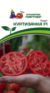 Томат Куртизанка F1 ( 2-ой пак.)  купить