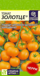 Томат Золотце Наша Селекция!