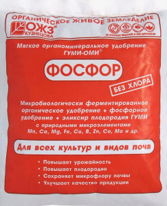 Гуми Оми Суперфосфат Фосфор 0.5кг купить