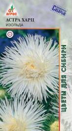 Астра Харц Изольда 0,3г купить