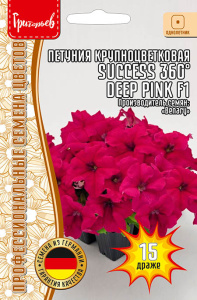 Петуния SUCCESS 360° Deep Pink F1 купить