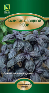 Базилик Рози (ЛИ) купить