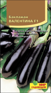 Баклажан Валентина F1 купить