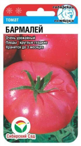 Томат Бармалей  купить