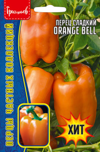 Перец Orange Bell купить